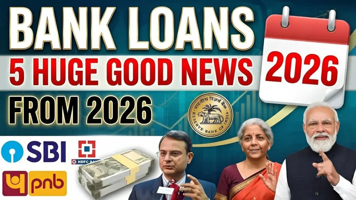 PNB Loan 2026
