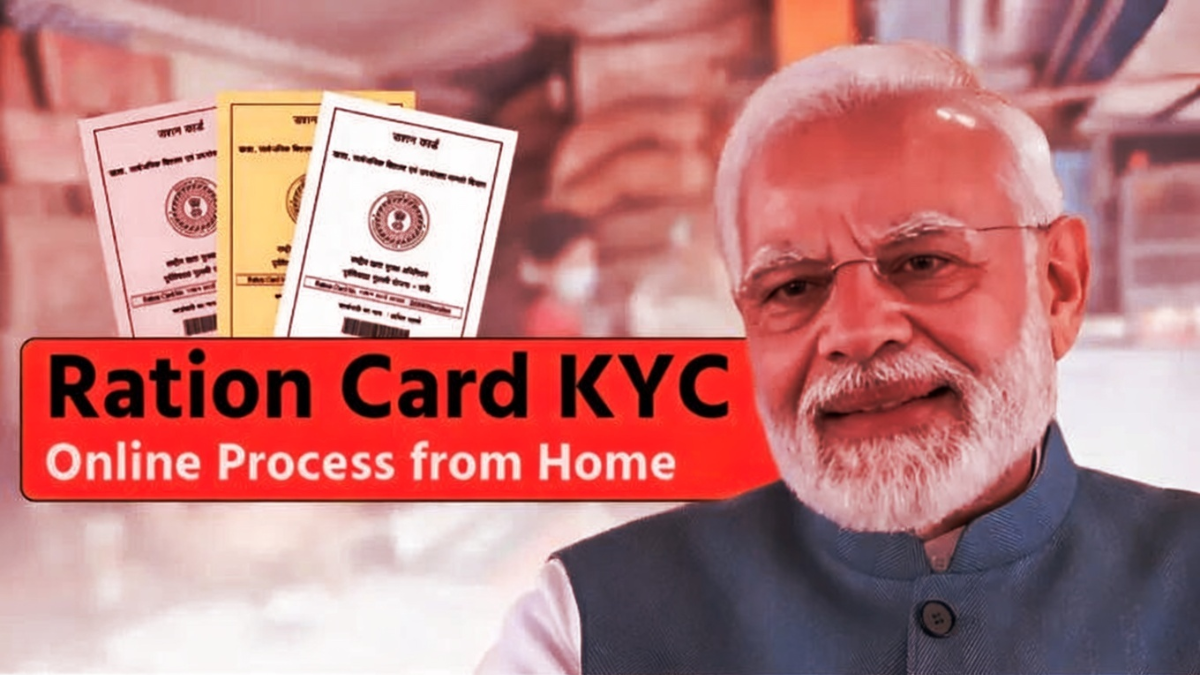 Ration Card KYC 2026
