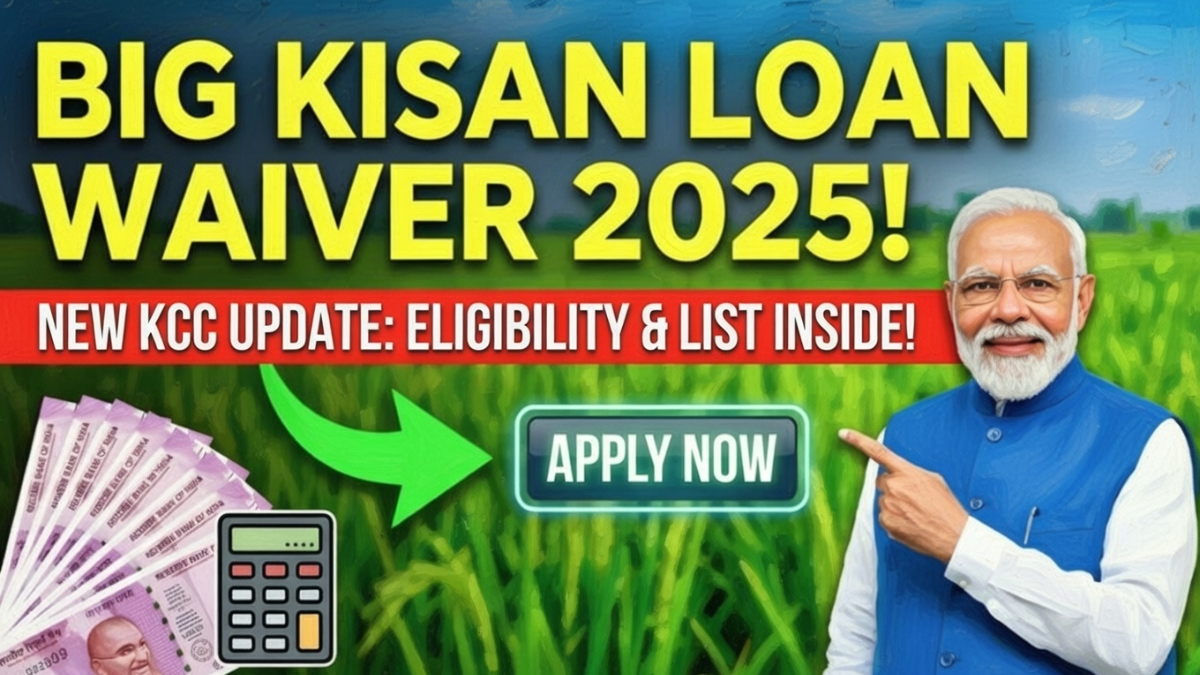 Kisan Karj Mafi Yojana