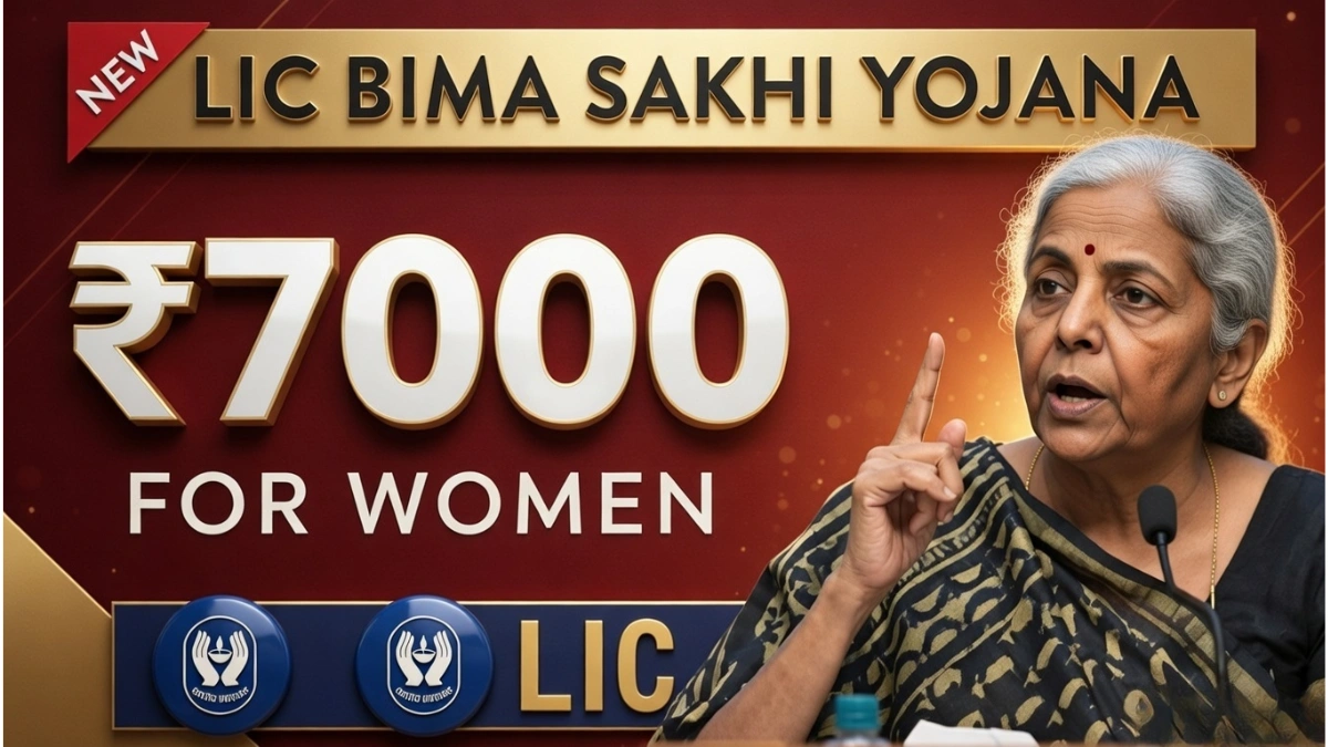 Bima Sakhi 2026 Alert