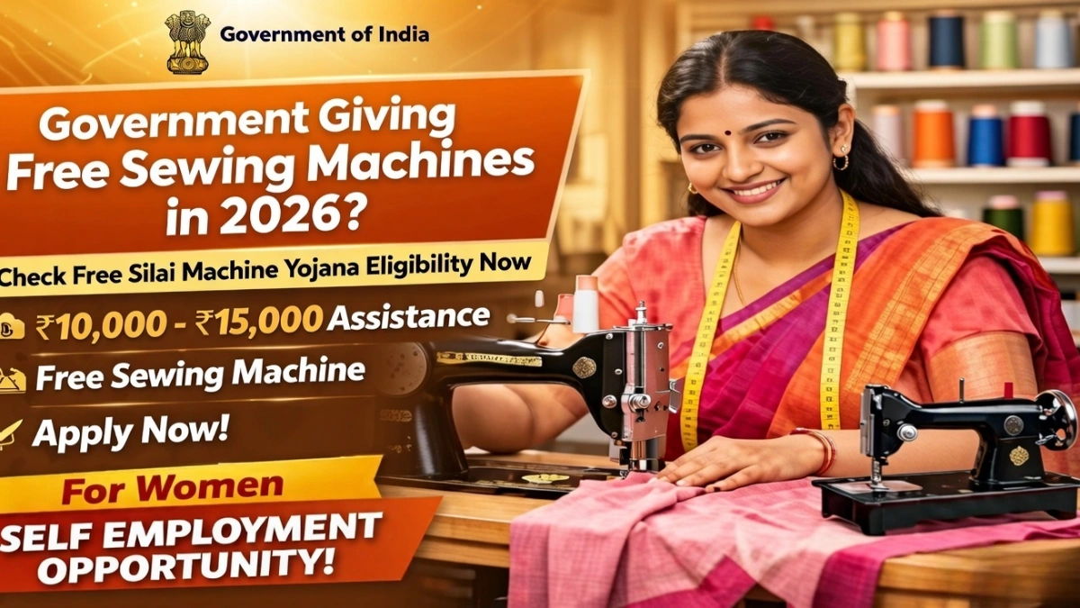 Free Silai Machine Yojana 2026