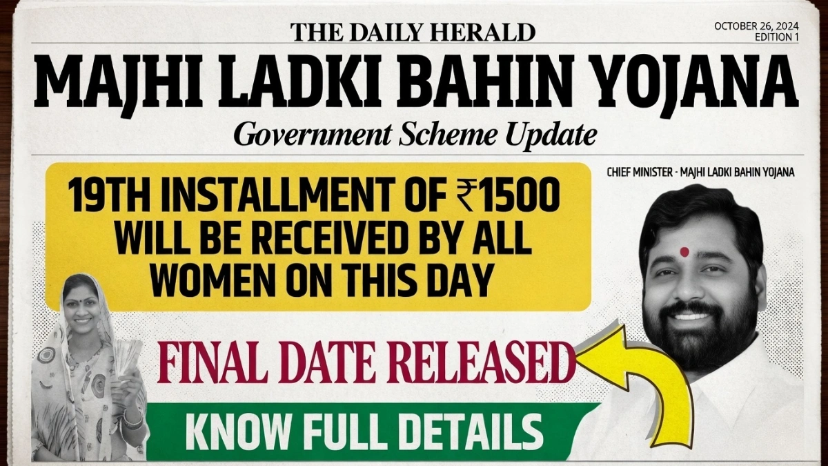 Ladki Bahin Yojana