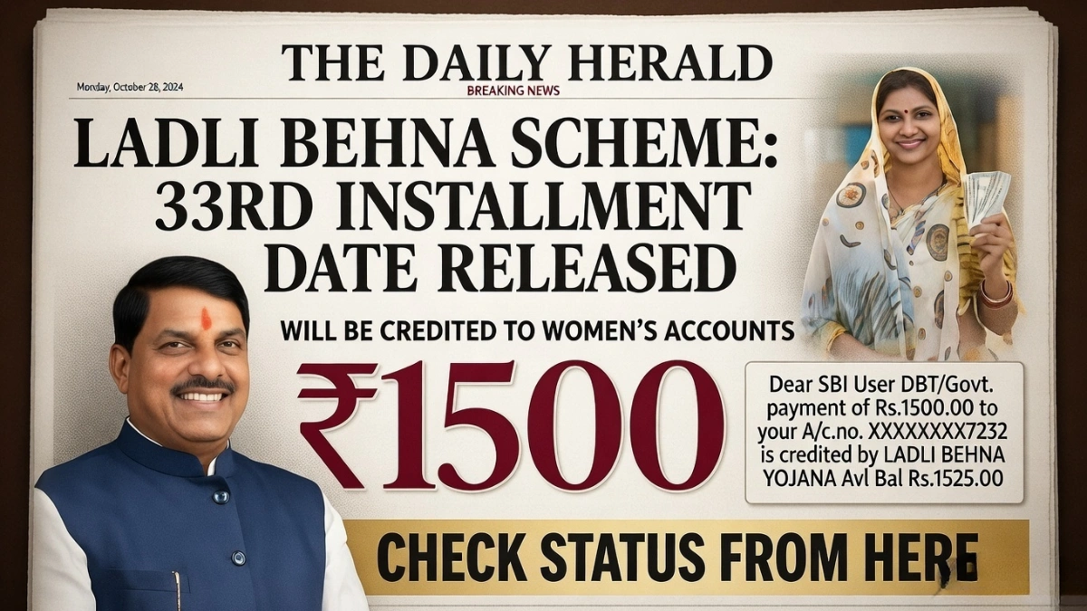 Ladli Behna ₹1250 Installment