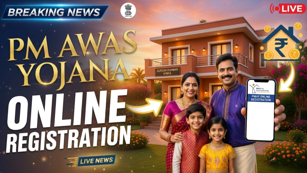 PM Awas Yojana Online