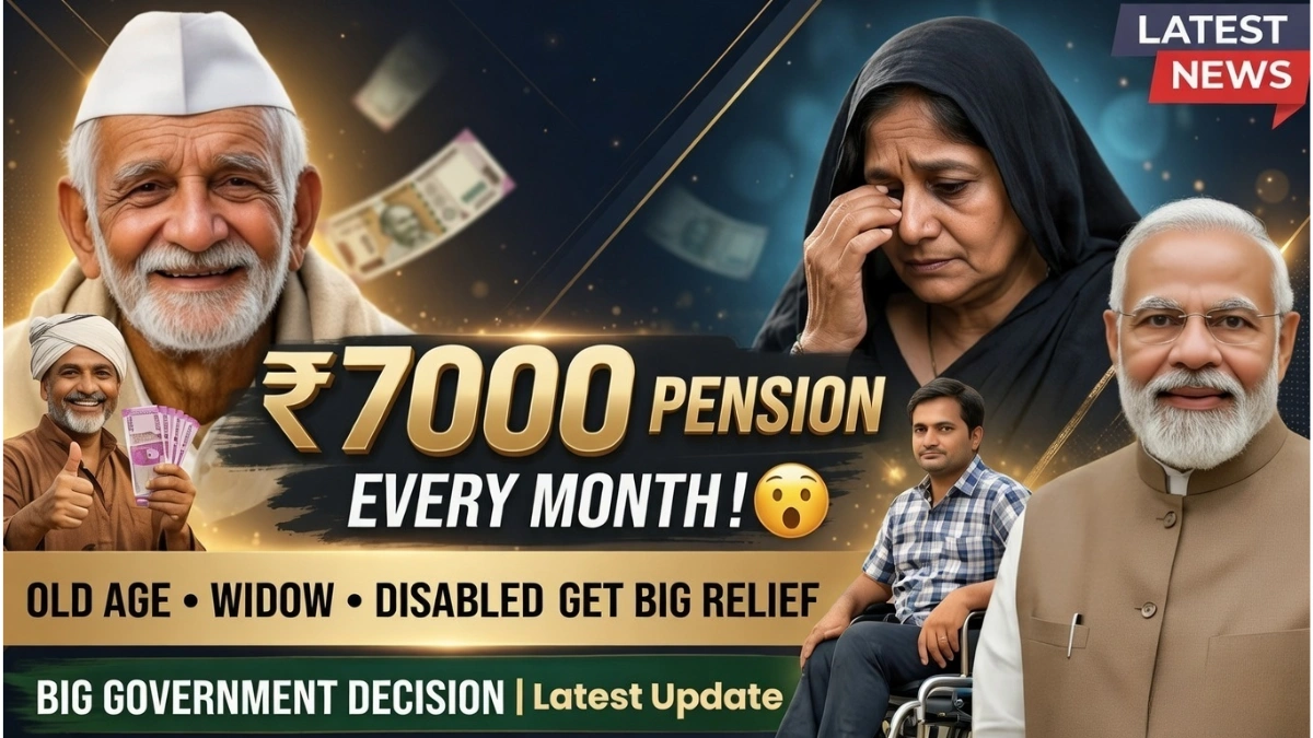 senior citizen pension